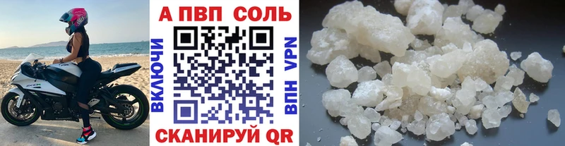 А ПВП крисы CK  Суздаль 