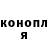 МЕТАДОН кристалл gowary