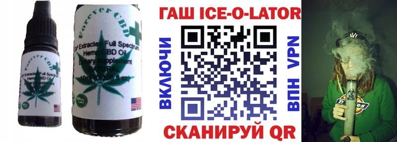 МЕГА зеркало  Суздаль  Cannafood конопля 