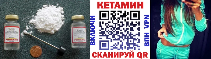 КЕТАМИН ketamine  Суздаль 