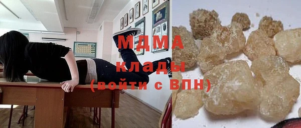 бутик Инсар
