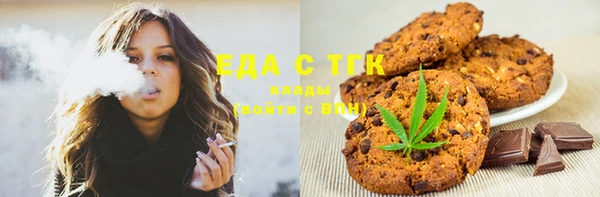 трава Иннополис