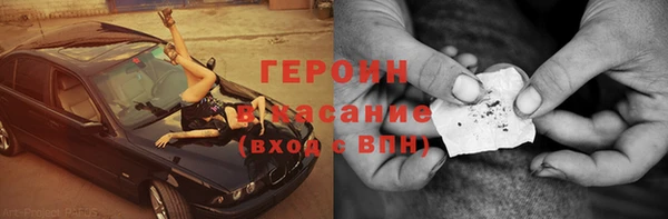 трава Иннополис