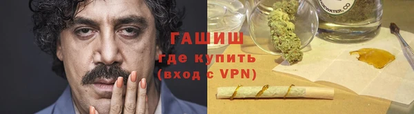 трава Иннополис