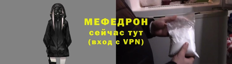 трава Иннополис