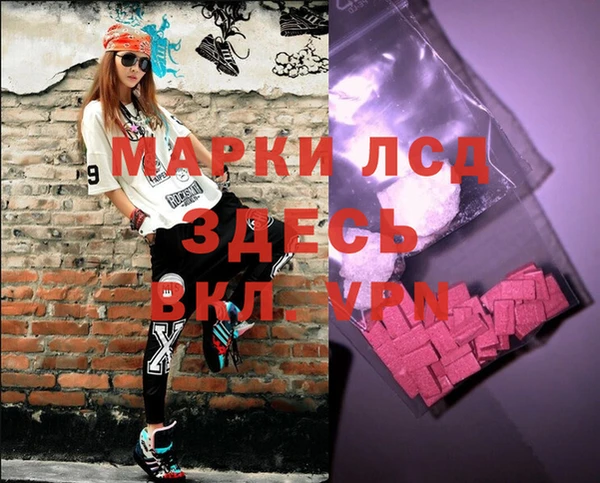 бутик Инсар