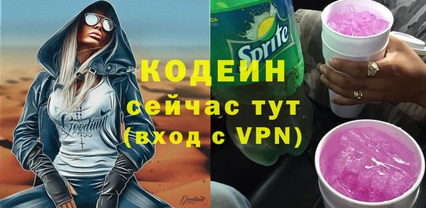 трава Иннополис