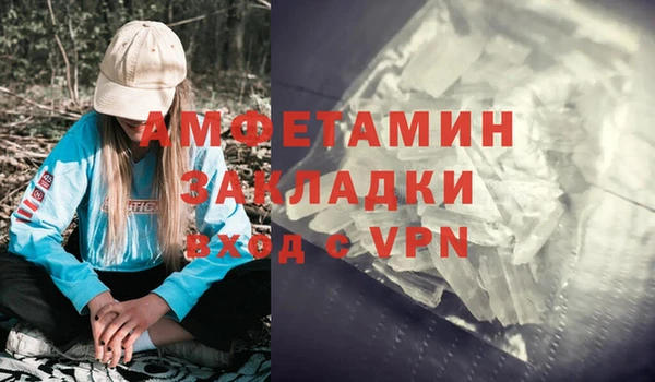 бутик Инсар