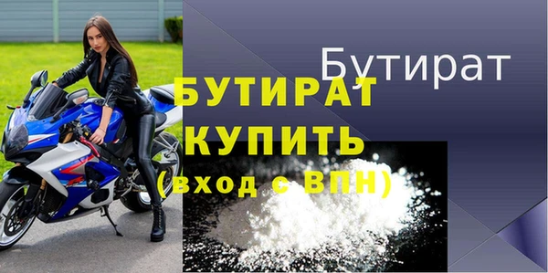 трава Иннополис