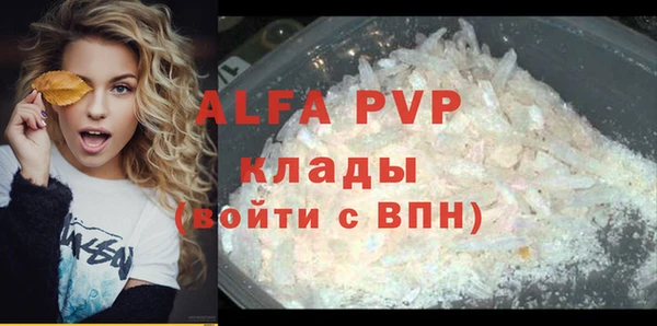 бутик Инсар