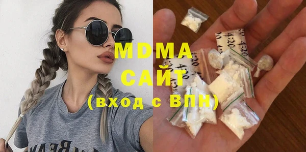 бутик Инсар