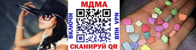 МДМА кристаллы  Суздаль 