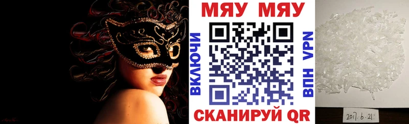 где купить наркоту гидра ссылка Меф VHQ Суздаль
