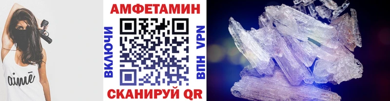 Метамфетамин винт  omg онион  Суздаль 
