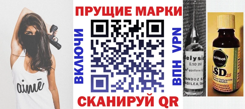 Марки 25I-NBOMe 1,8мг  где купить наркоту  Суздаль 